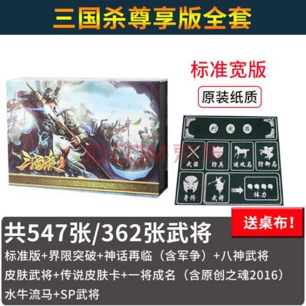 三国杀釜底抽薪卡哪一年