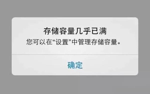 头条闪退解决方法