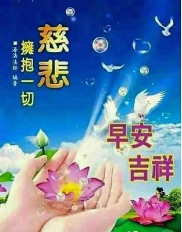 早安最哄女人的俏皮话
