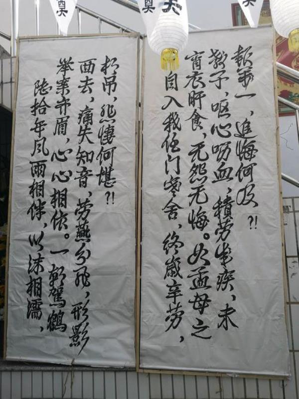 亲家的母亲过世挽联称呼