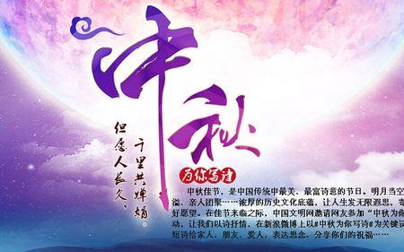 描写中秋炎热的诗