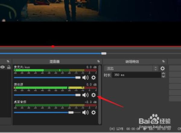 即时回放没有声音怎么弄