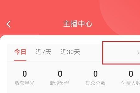 怎么在头条直播间买东西