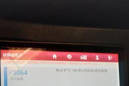 标致308左后轮轮速传感器信号错误