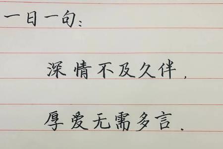不及你一分怎么用诗词表达