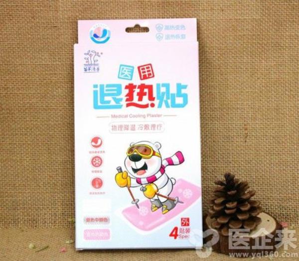 医用发热剂有哪些