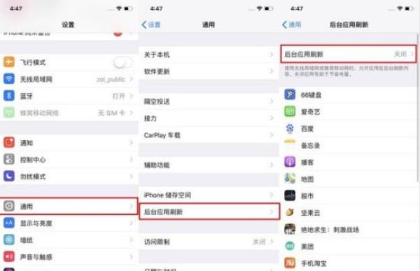 苹果手机怎么设置省电效果最好