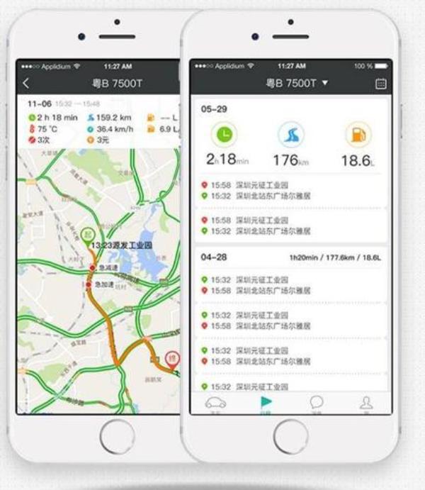 为什么手机定位不到自己的车了