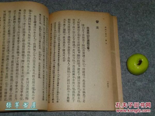 十大汉赋名篇