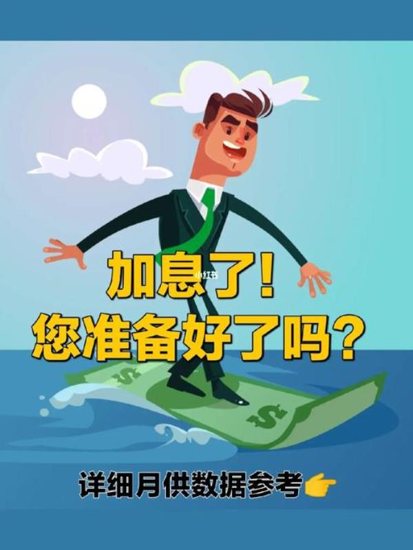 月供3000还25年累不累