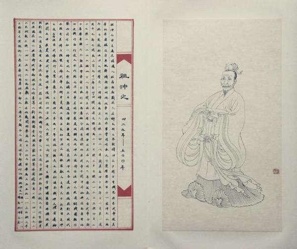 祖冲之的孙子是谁