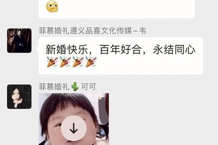 怎么回复婚礼新人好评