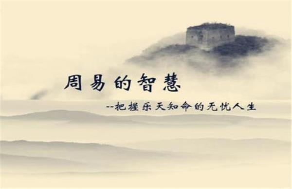 姤卦的读音