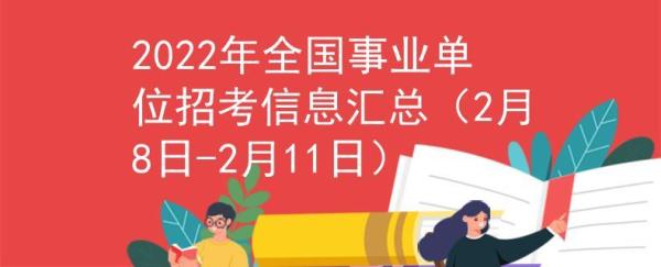 2004年2月11日生的多大