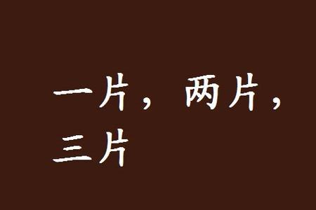 卜什么意思网络用语