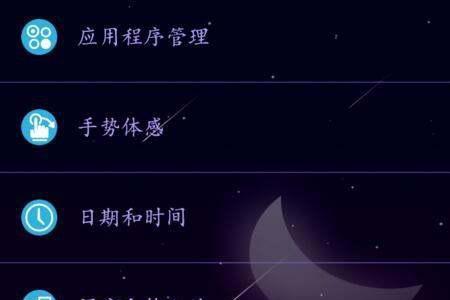 小米mis2sroot权限怎么开启