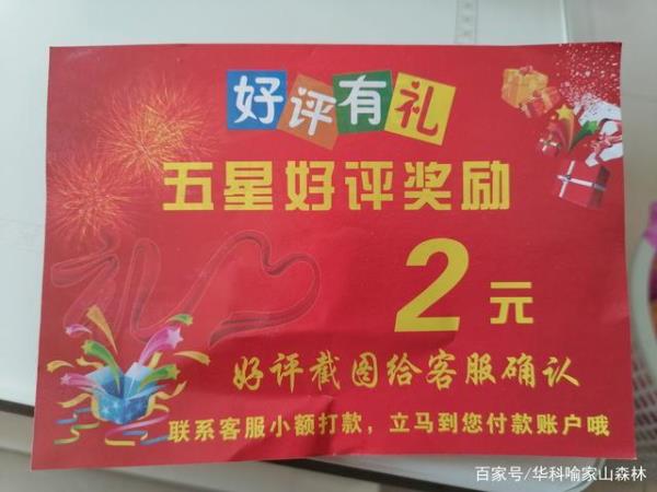 为什么淘宝评价好多t开头的