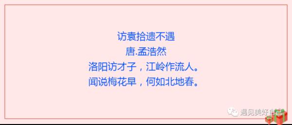 拾遗古文