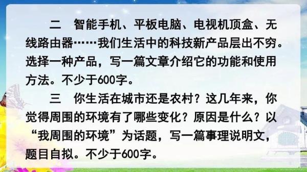 按照时间顺序写文章有什么好处