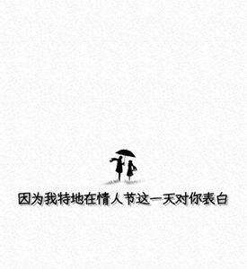 我爱你没有任何目的什么意思