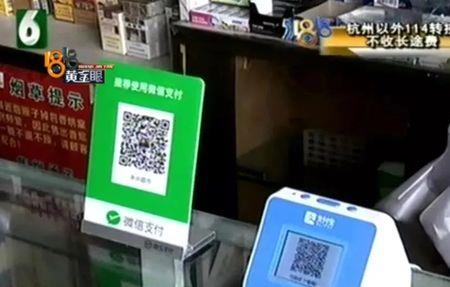收款码自己扫自己有风险吗