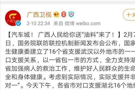 广西医疗最好的城市排名