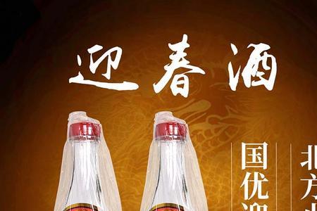 白酒执行标准0开头的酒是