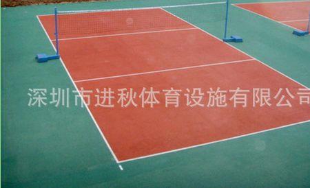 排球场的周长是多少米