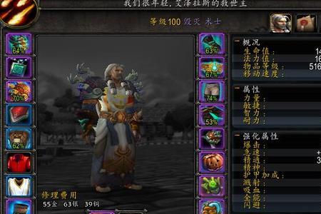 魔兽世界分离号什么意思