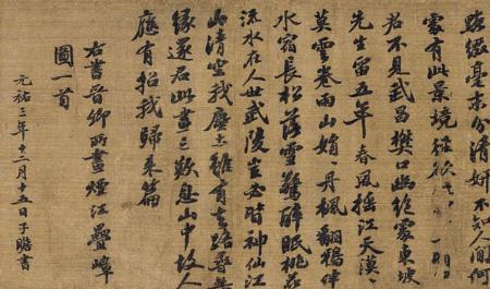 定国开头的诗句古诗