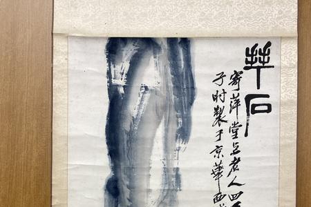 齐白石的祖父母活了多少岁