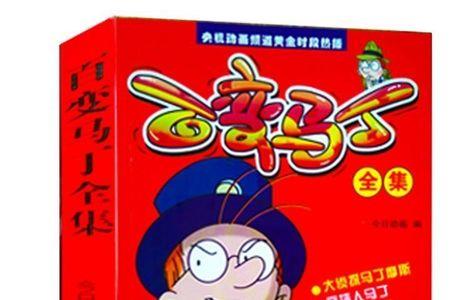 一本童话书大约多厚