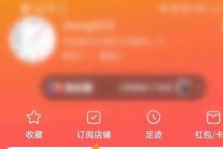 怎么查淘宝号注册的店铺