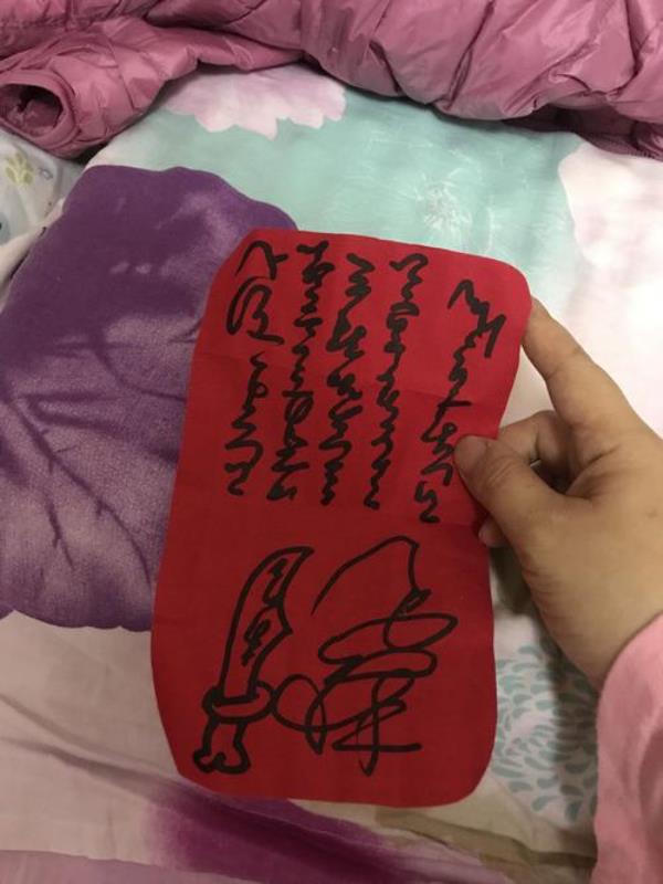 符的首字母是什么