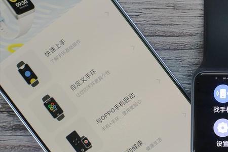 oppo手环2能不能定闹钟