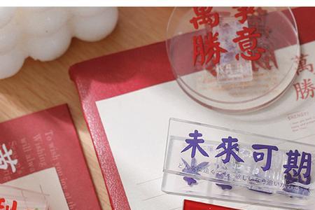 大吉大利,未来可期代表什么意思