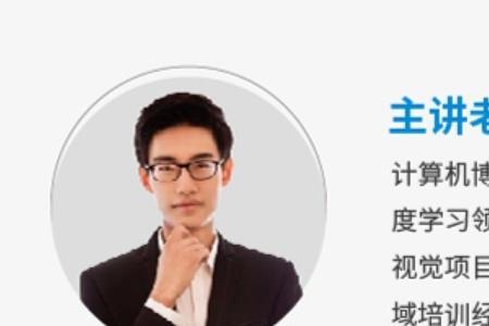 李力刚课程值得听吗