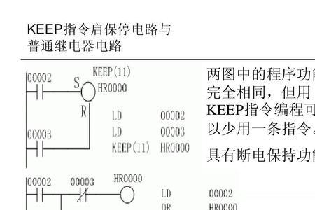 欧姆龙plc闪烁指令