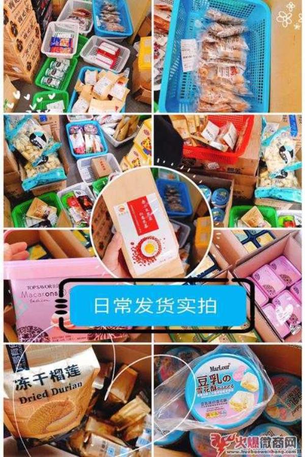 囤货文案简短干净