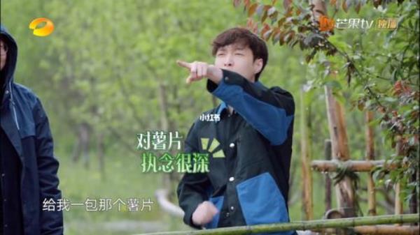 张艺兴退出向往的生活了吗