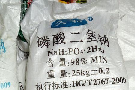 碳酸二氢钠的俗称有什么