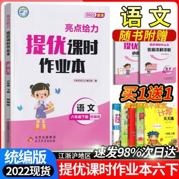 语文新课标2022最新版的亮点