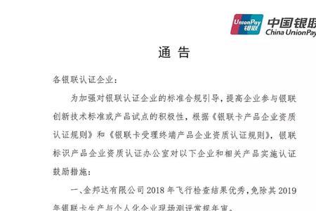 迪链支付什么意思