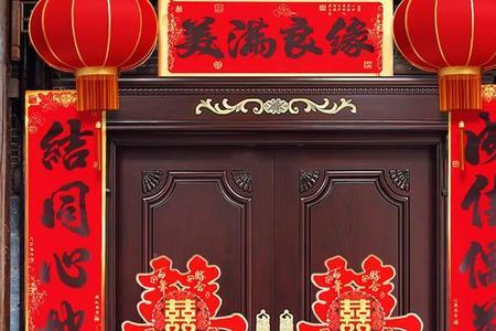 农村嫁女酒棚对联