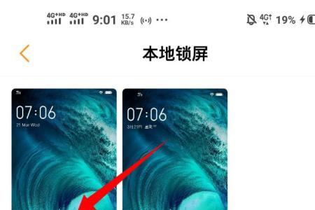 桌面变小了怎么还原