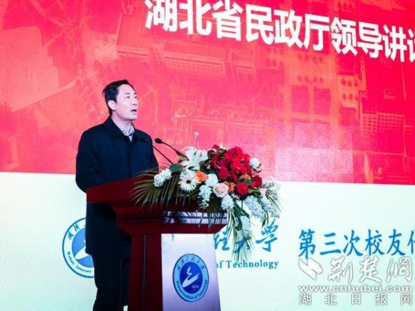 武汉工程大学杰出校友
