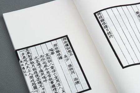 形容墨的词