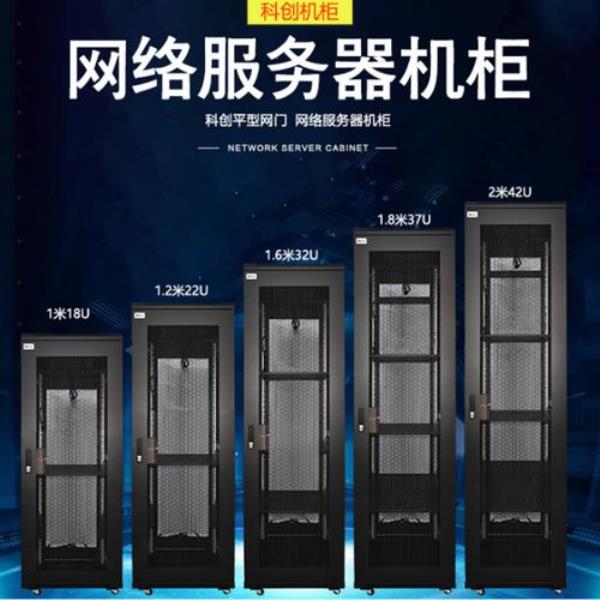 弱电机房机柜一般用600还是800
