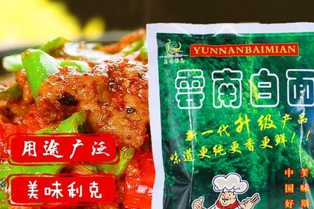 云南白面是啥