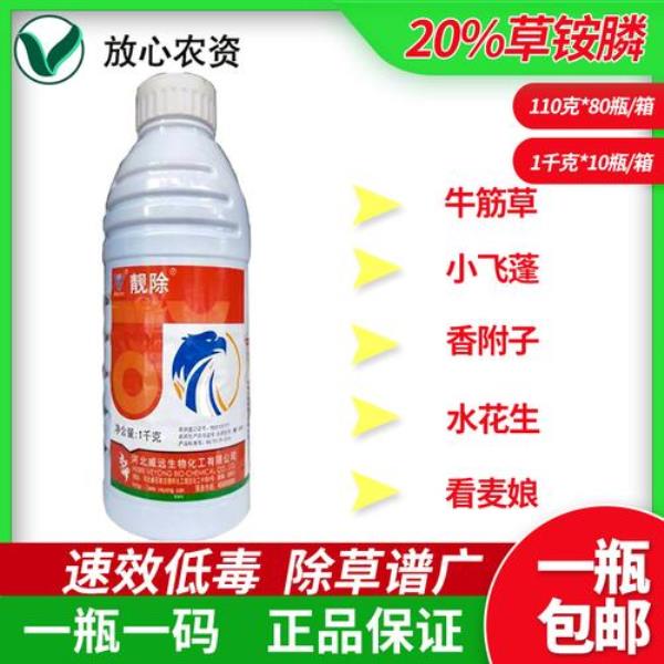 香瓜垄沟能用草铵膦除草吗
